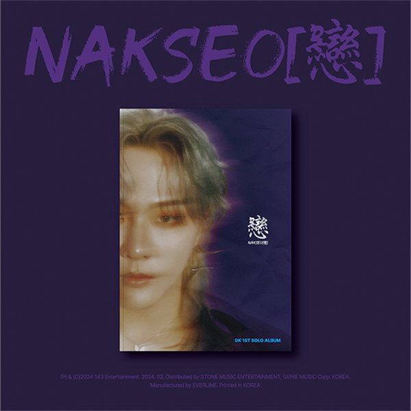 DK - [NAKSEO[戀] Donghyuk First Solo Album – ASTRONORD