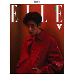 [Pre-Order] ELLE - BTS V Cover/April Issue (2023년 4월호)