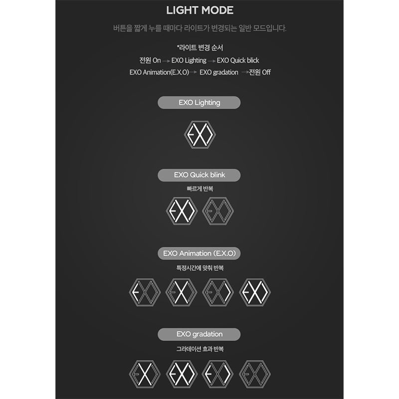 [OFFICIAL] EXO LIGHT STICK Ver.3